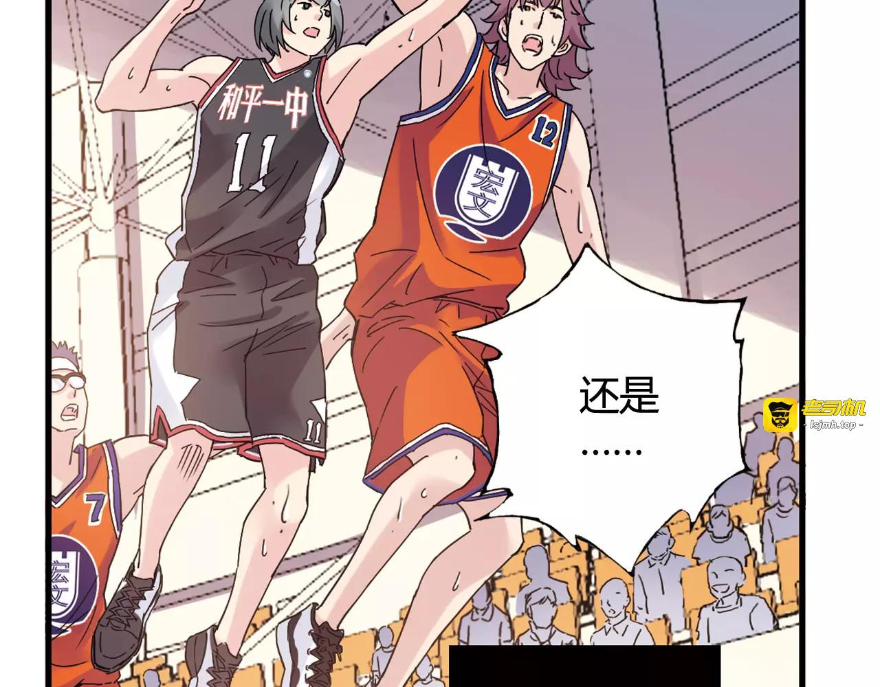 第40话 逆转取胜 第 81 页