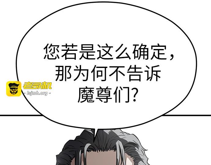 第61话 第 205 页
