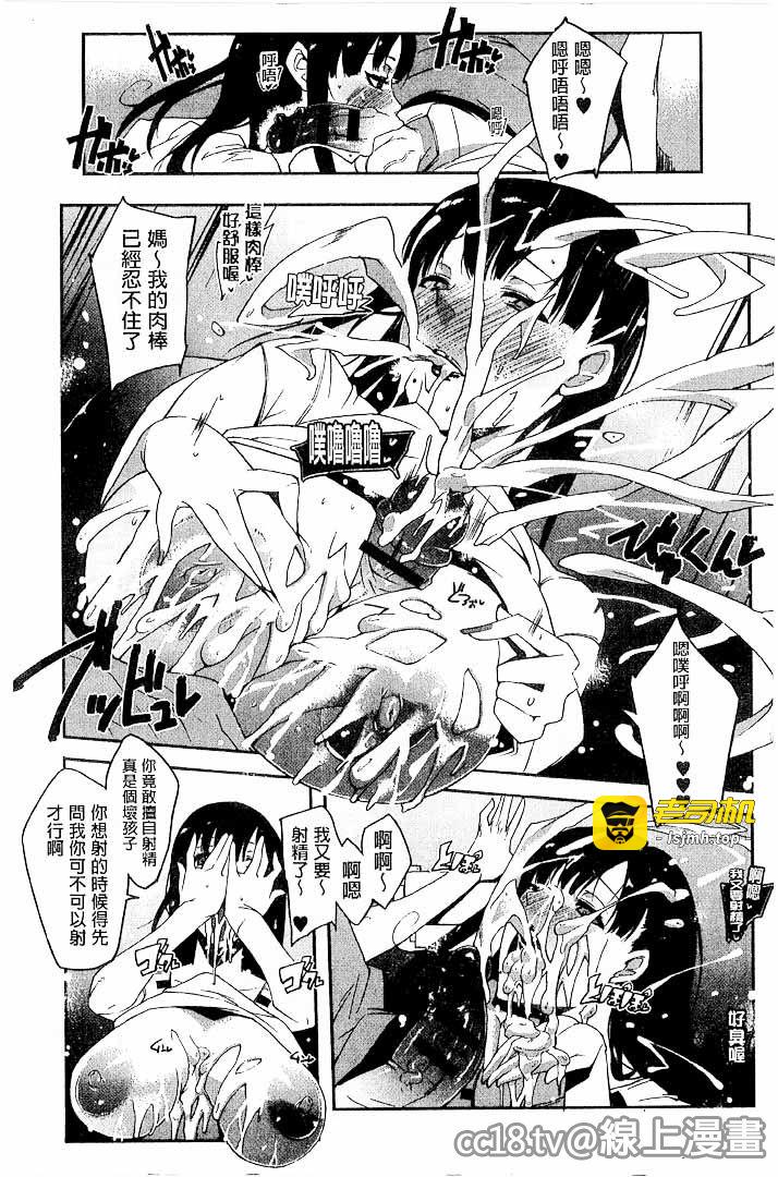 第1话 第 153 页