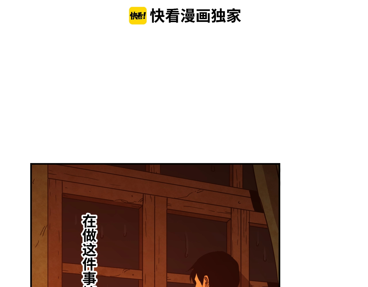 第22话 第三幅涂鸦！ 第 12 页