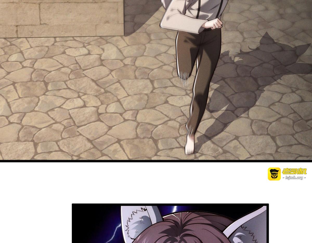 第35话 被拿捏了 第 37 页