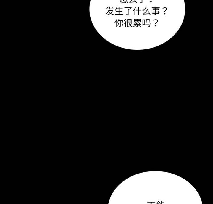 第19话 第 4 页