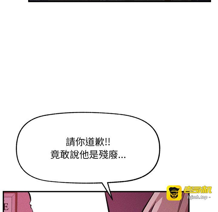 第1话 第 65 页
