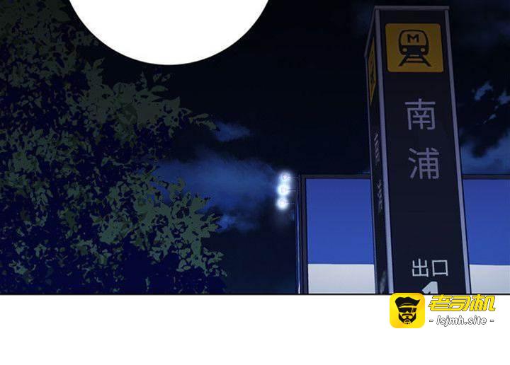 第2季-第2话 第 27 页
