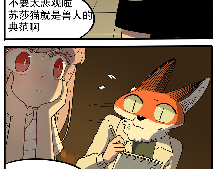 第22话 第 22 页