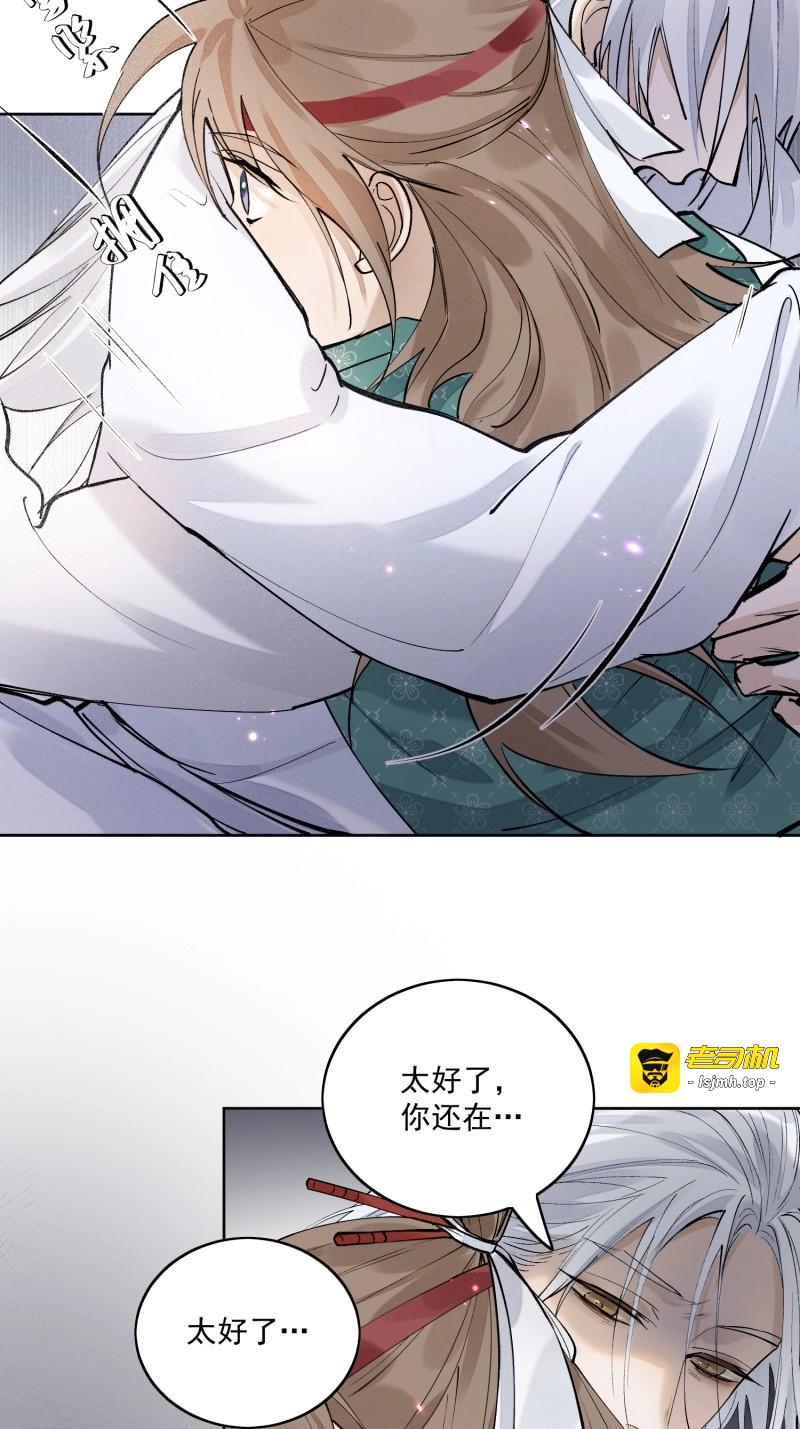 第51话 46 我们认识多少次了 第 5 页