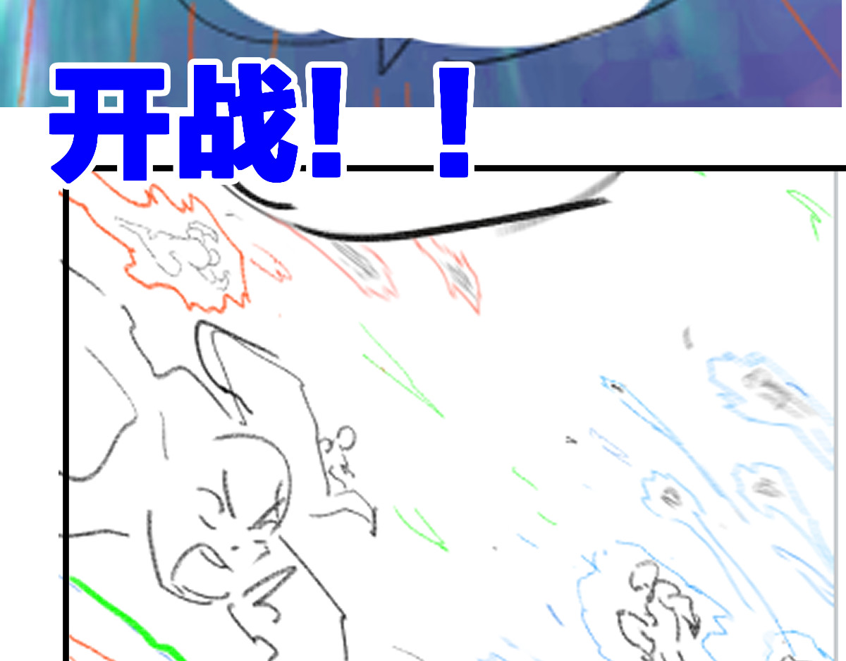 第247话 新的修行？！（2） 第 134 页