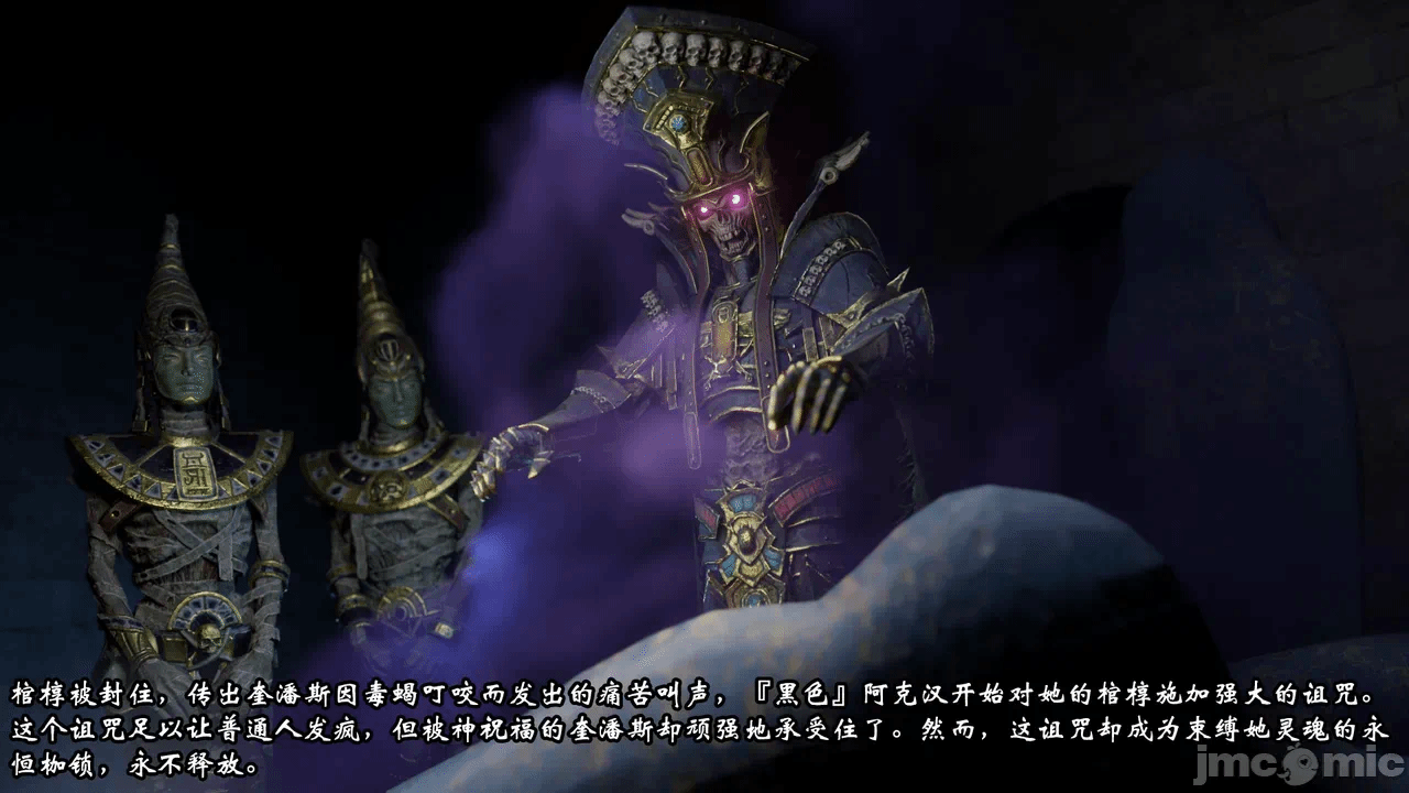 第一话 第 8 页