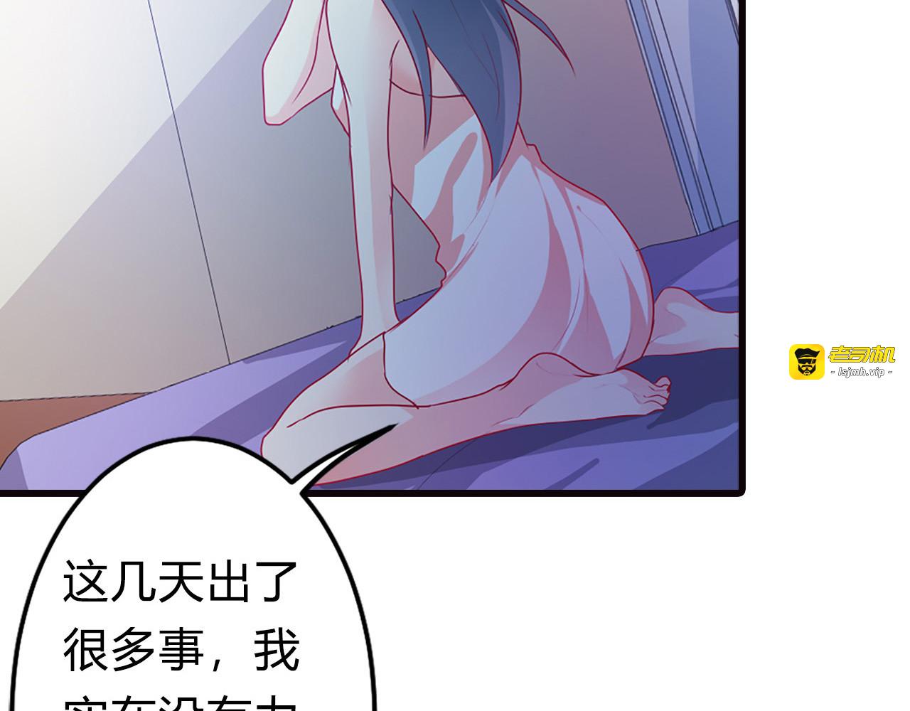 第11话 第 59 页