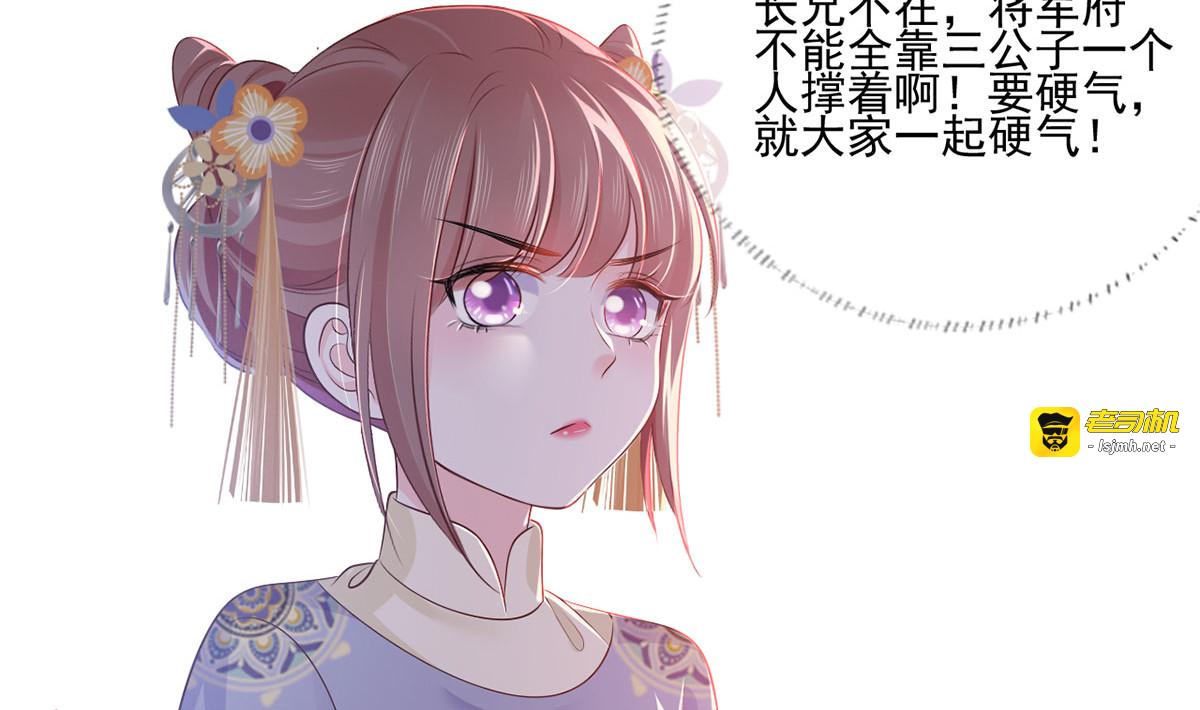 150.痛打完颜皓 第 19 页