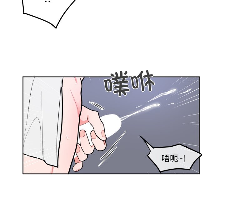 第10话 第 36 页