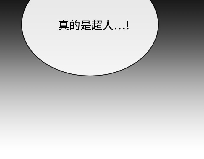 第29话 第 136 页