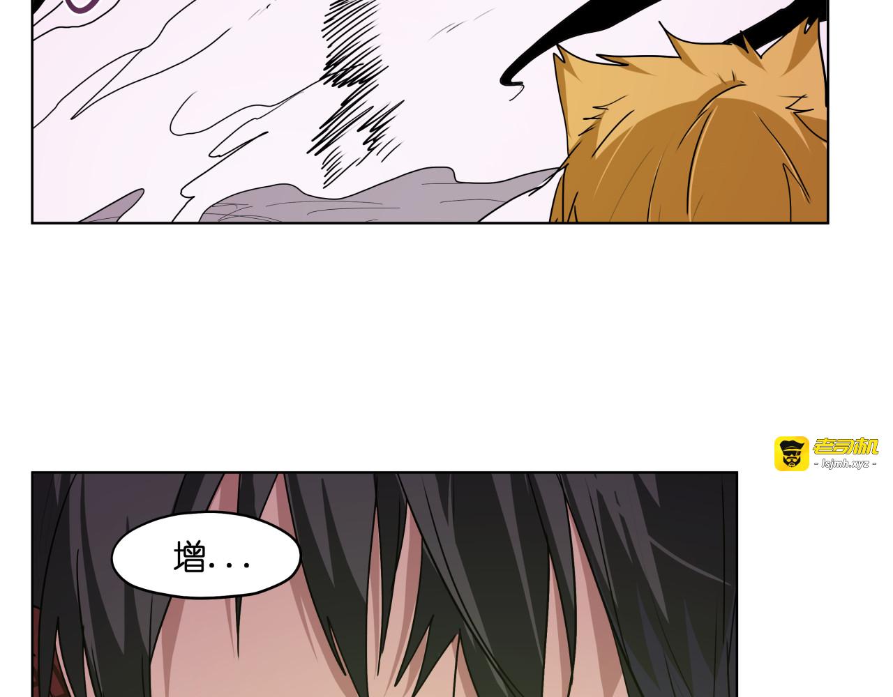 第24话  新武器 第 35 页
