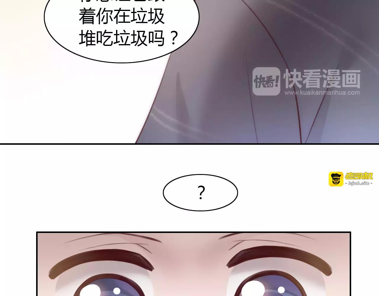 第23话 人生赢家 第 63 页
