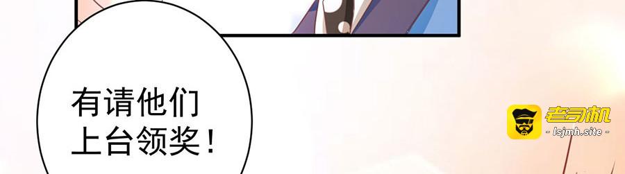 第232话 第 73 页