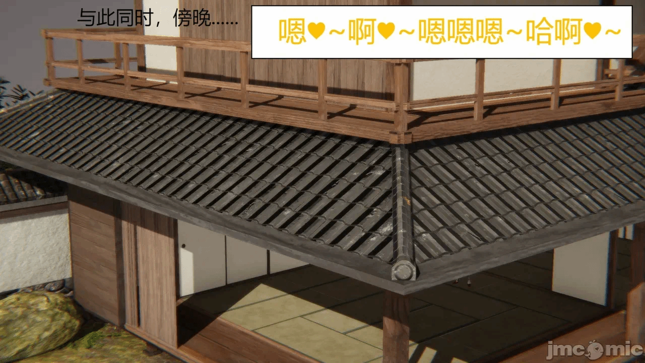 第一话 第 128 页