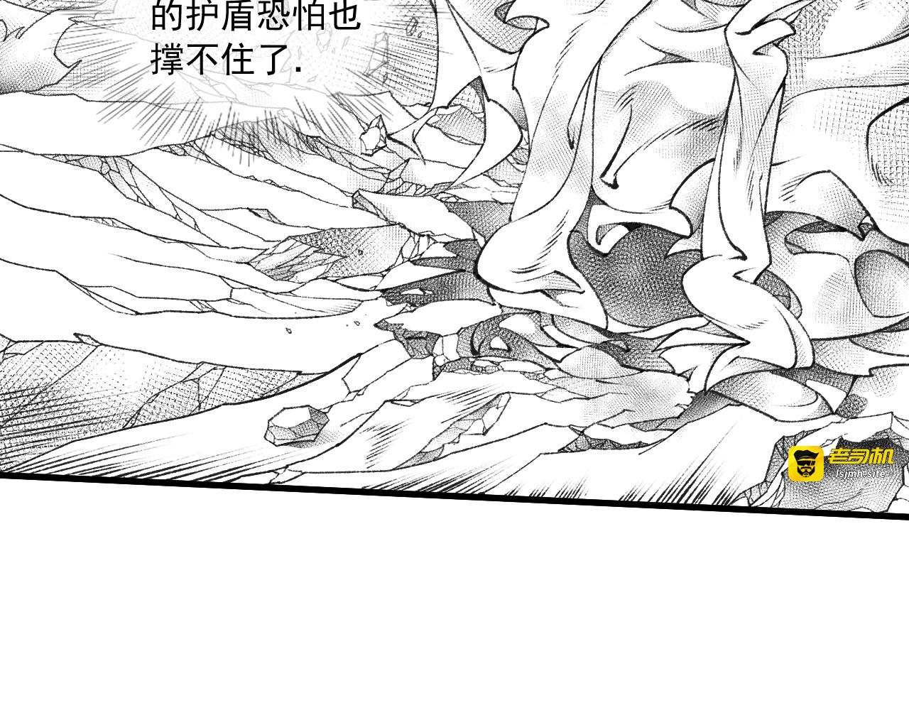 第十二话 求求你做个人吧? 第 67 页
