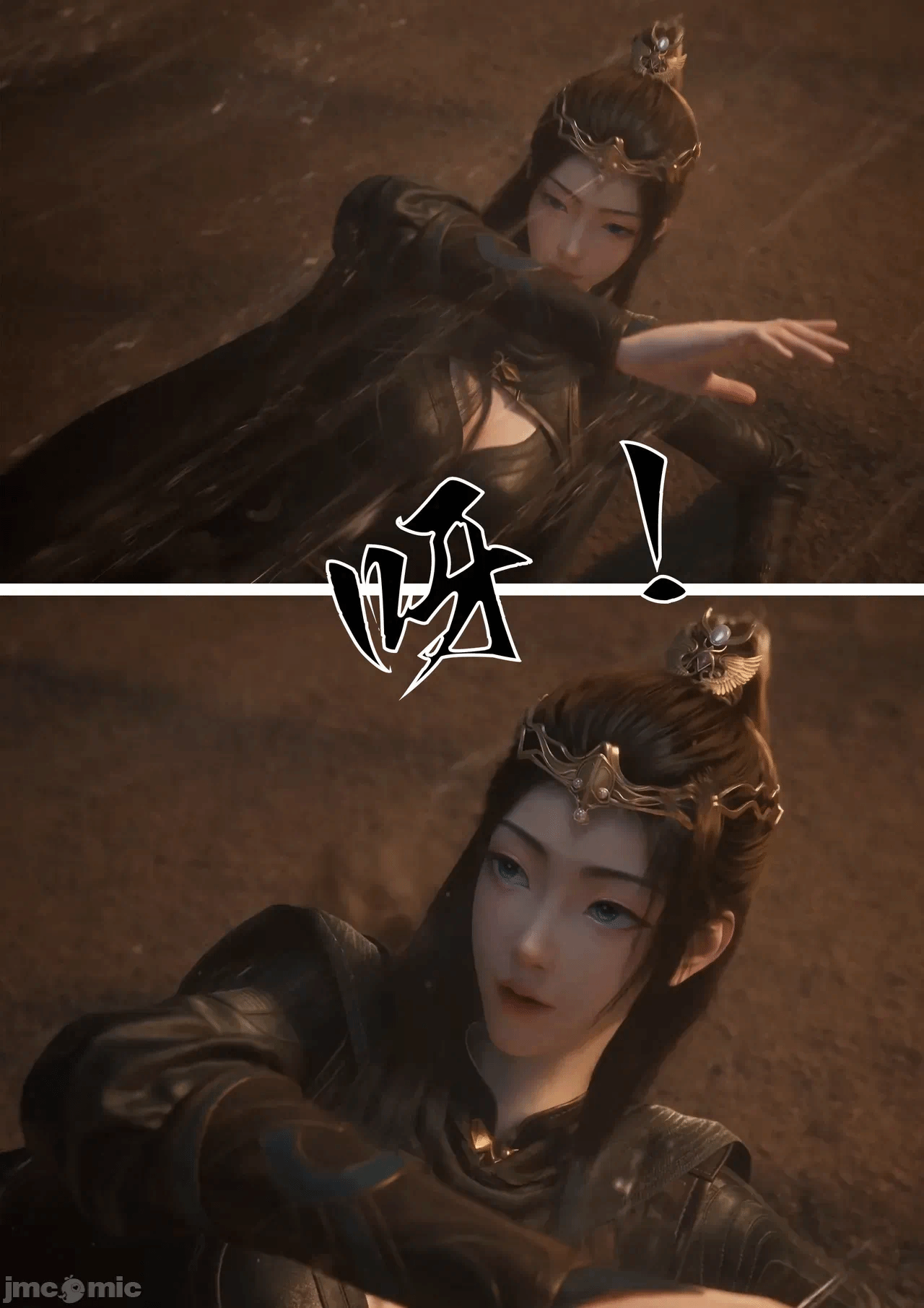 第一话 第 14 页