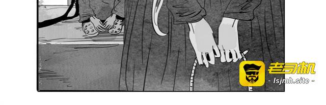 第13话 范宁，你的弟弟好奇怪 第 43 页
