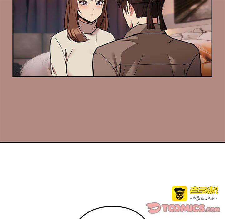 第30话 第 15 页