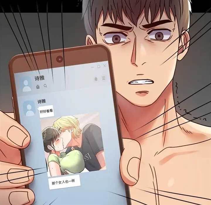 第34话 第 26 页