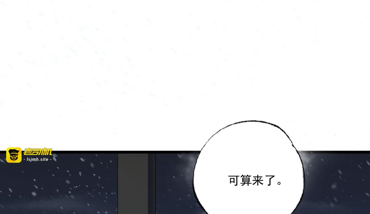 123.不许饮酒！ 第 41 页