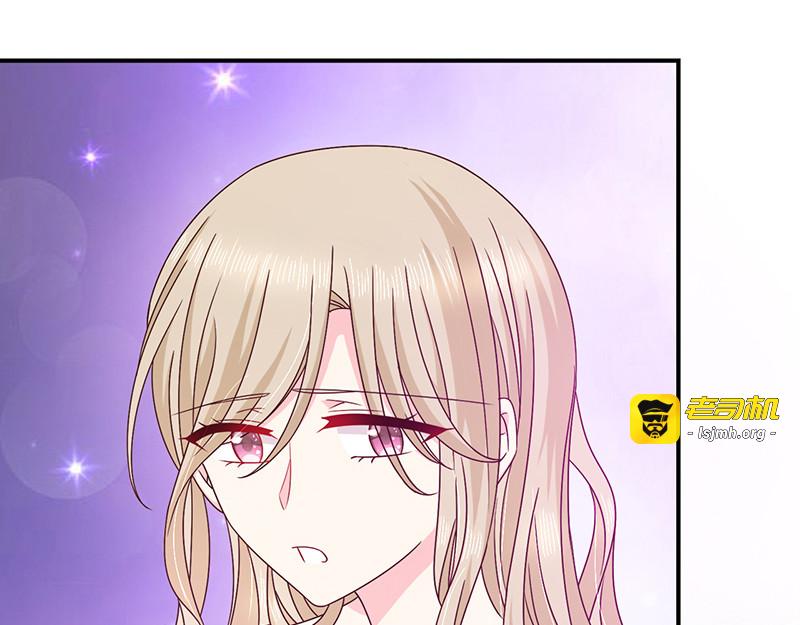 第75话 没动过手脚 第 81 页