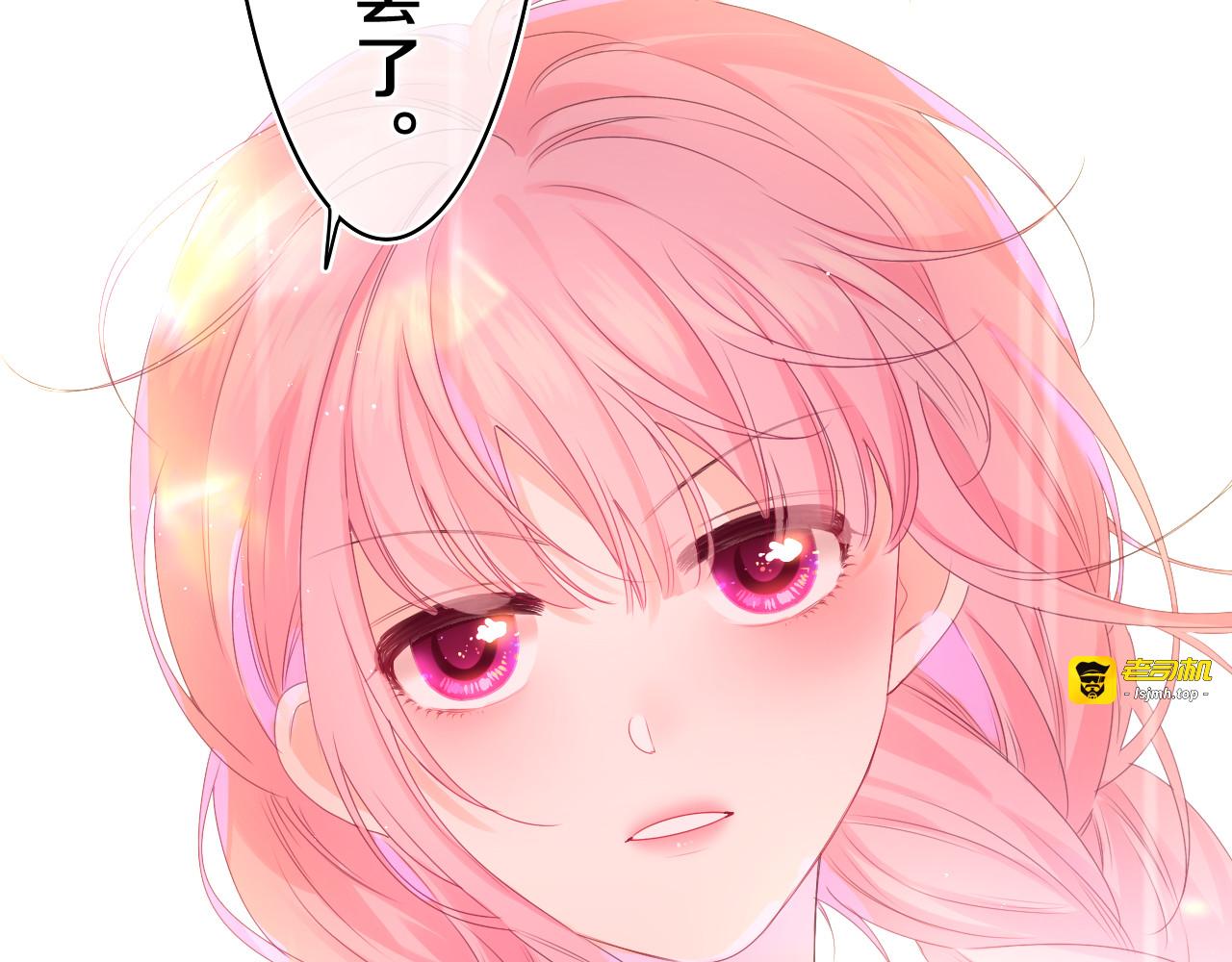 第39话 请原谅我 第 31 页