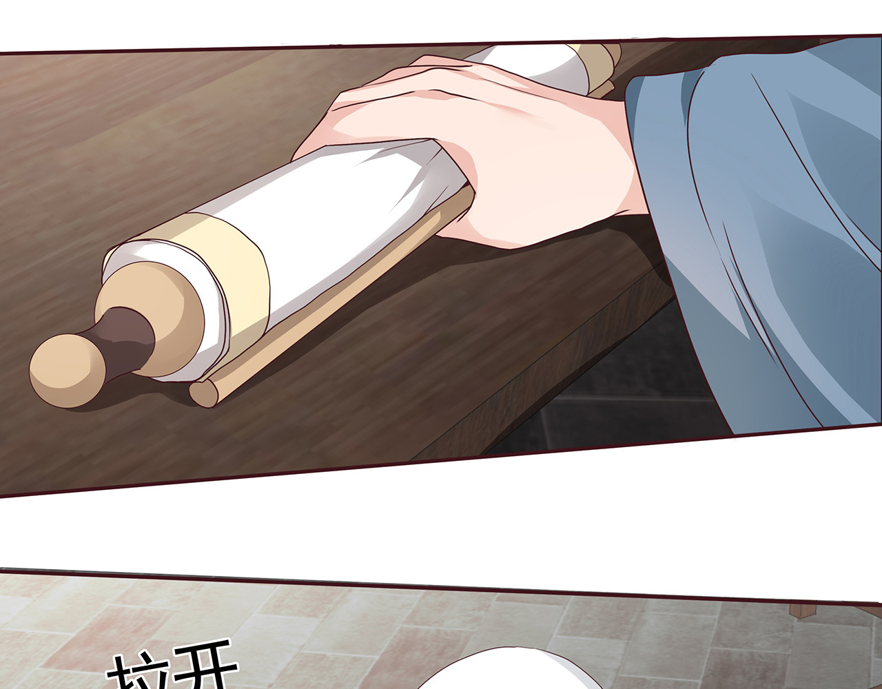 第114话 无忧出品 第 76 页