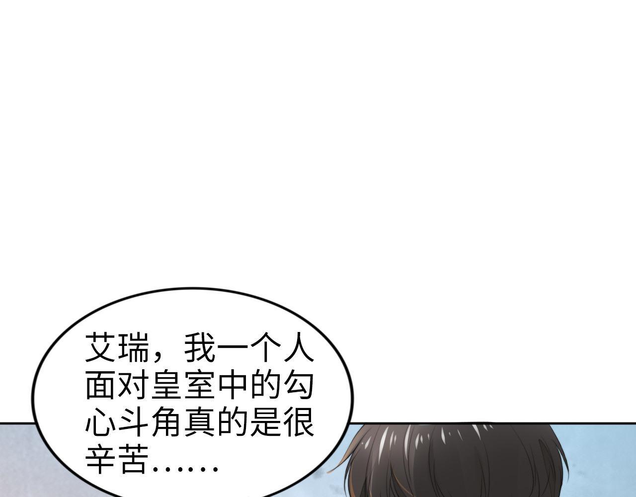 第199话 宴会上的逼婚 第 70 页