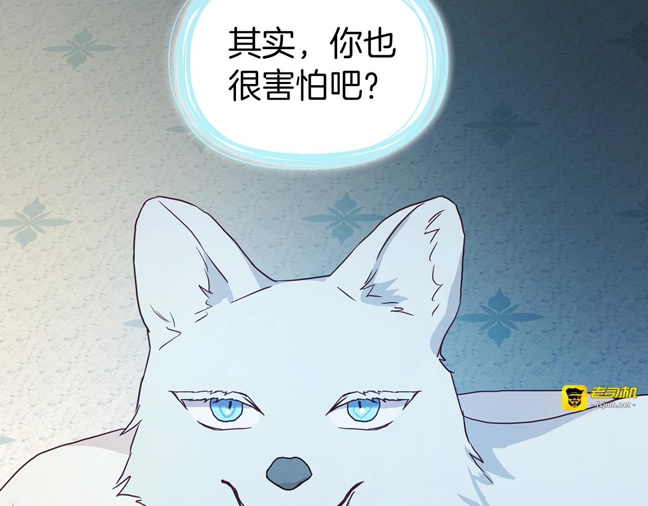第93话 求你了 第 77 页