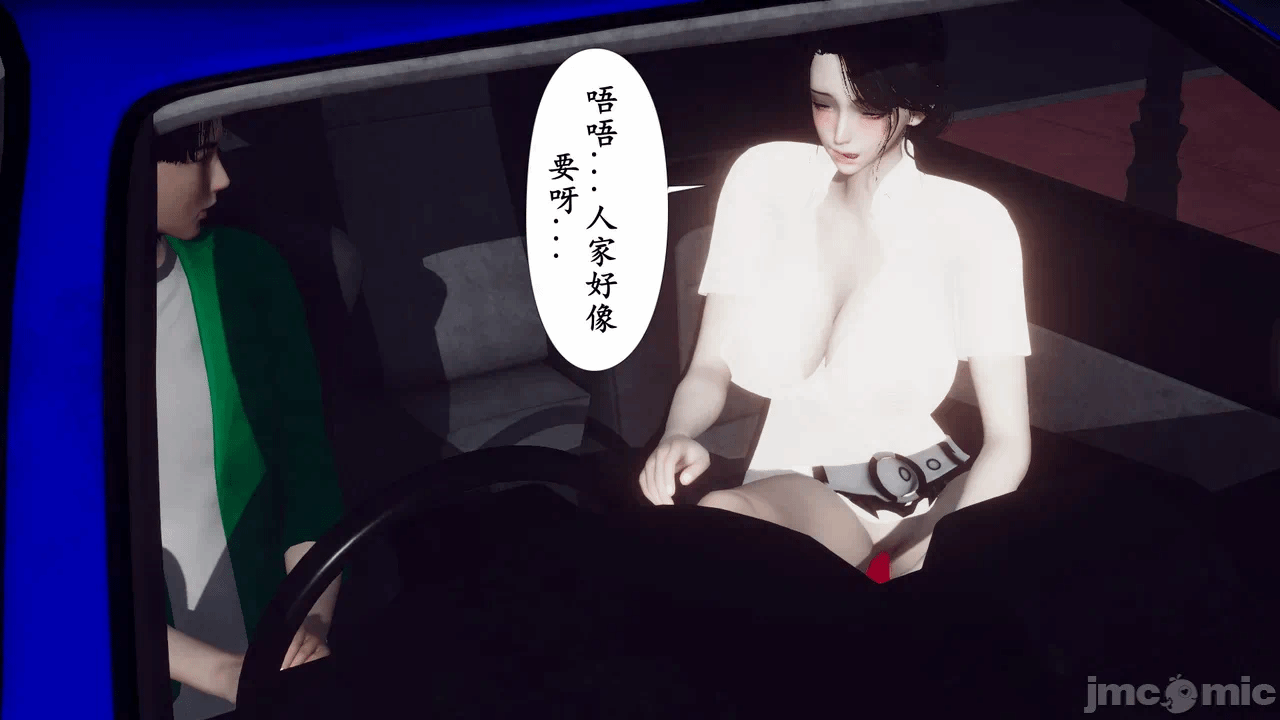 第一话 第 208 页
