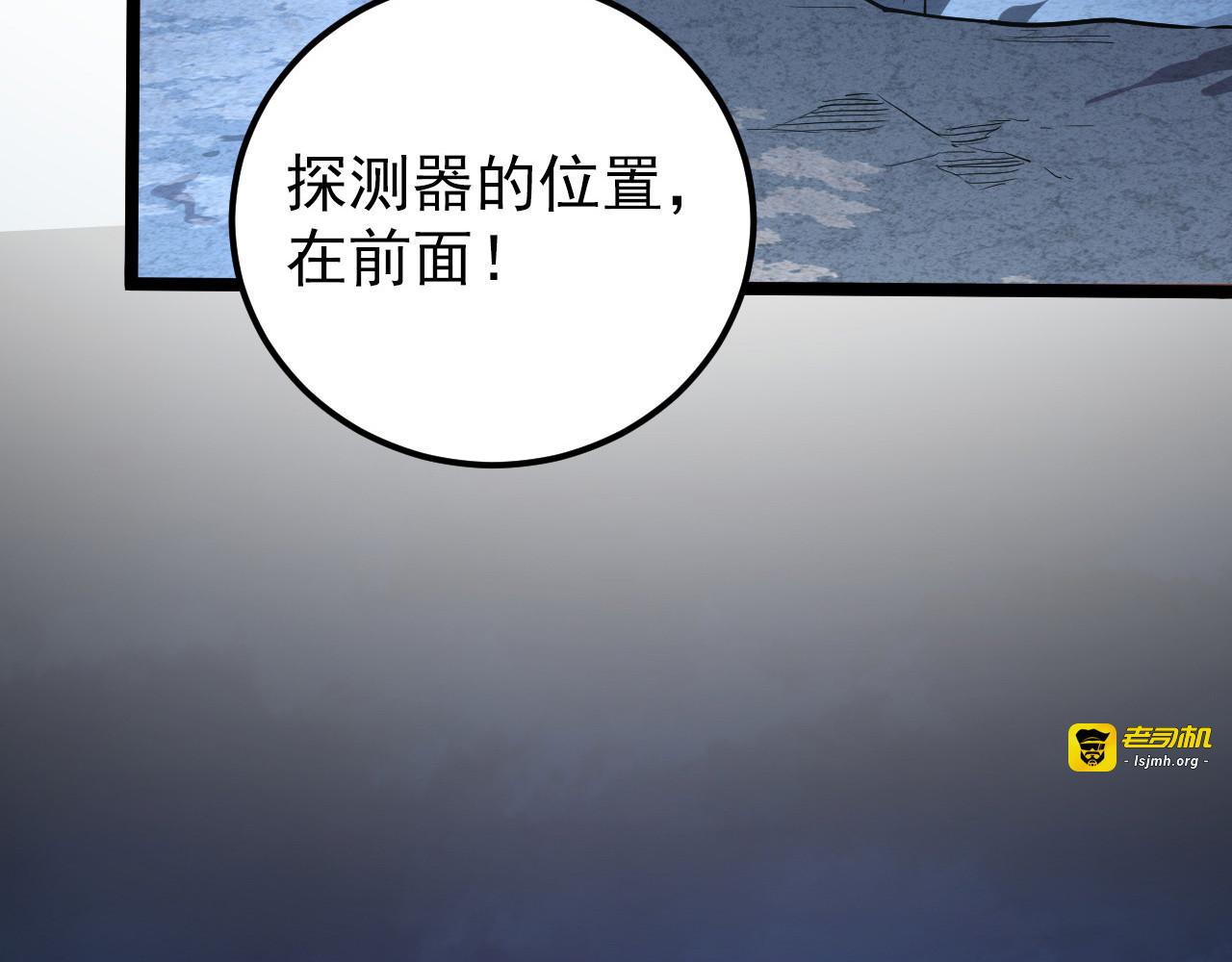 106 突如其来的变故 第 25 页