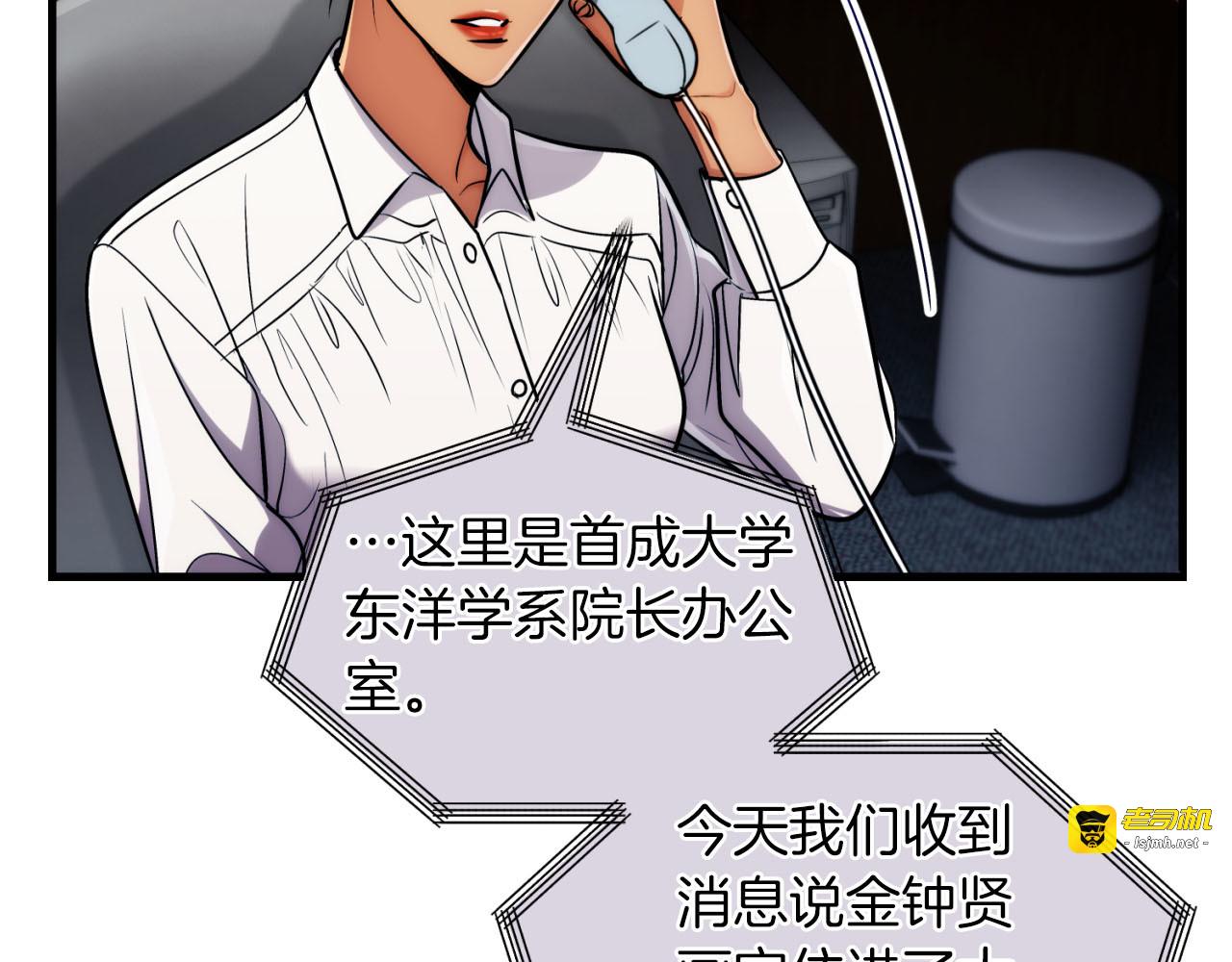 第69话 第 131 页