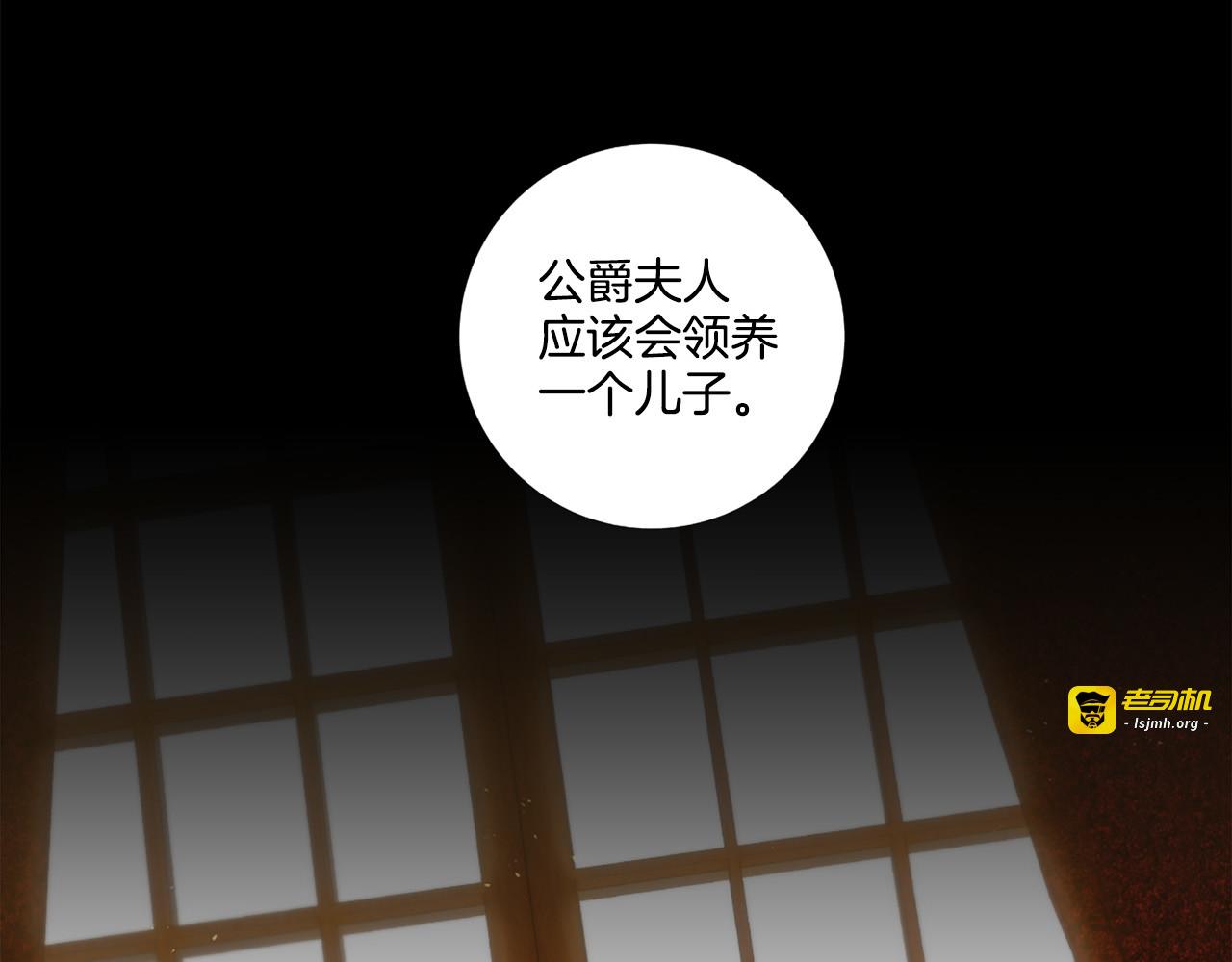 第82话 逐步收网 第 61 页