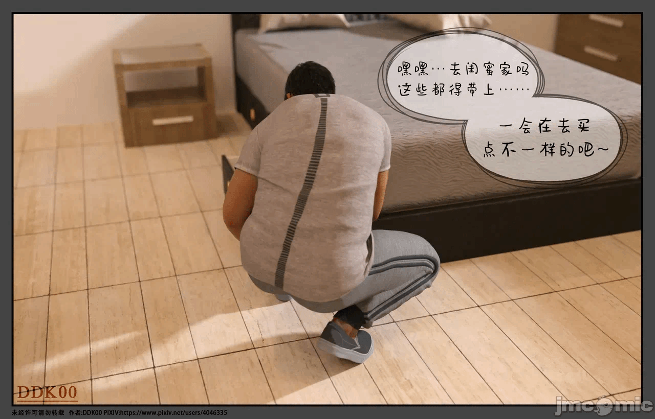 第一话 第 224 页