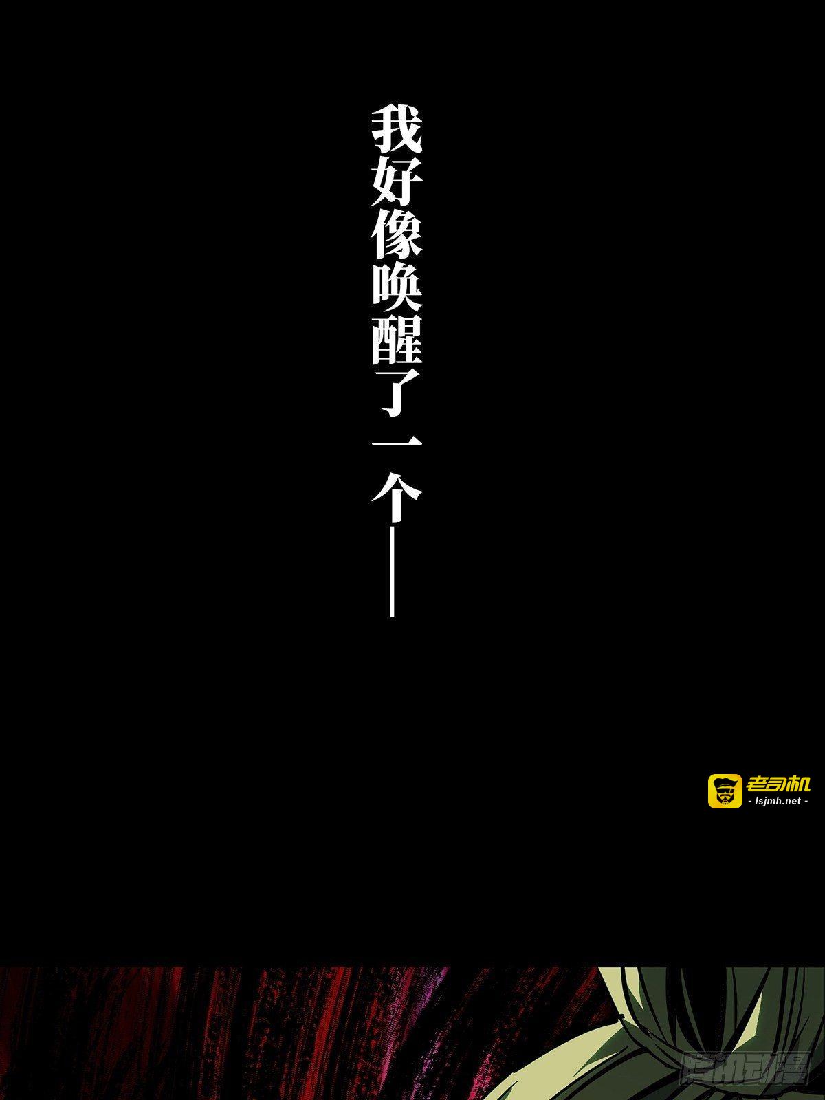 第八十一章/交易中 第 15 页