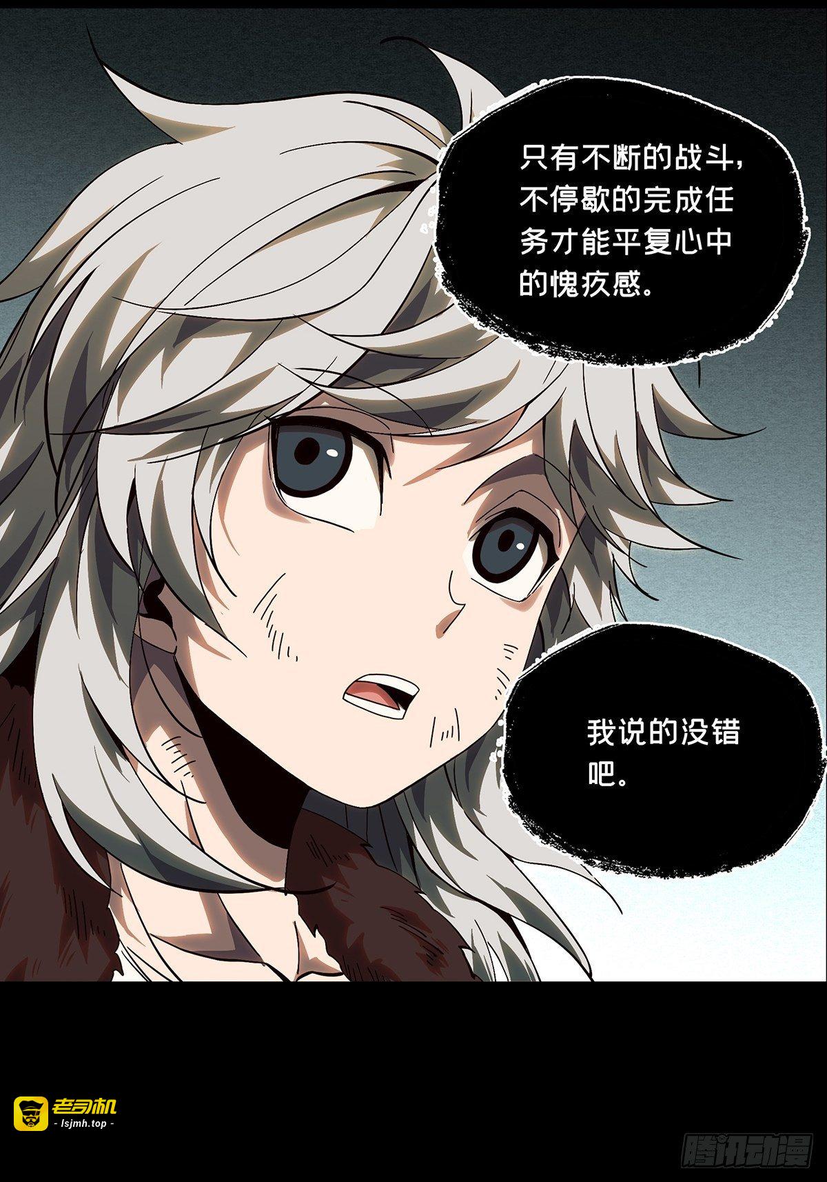 第一百五十章/致敬中 第 25 页