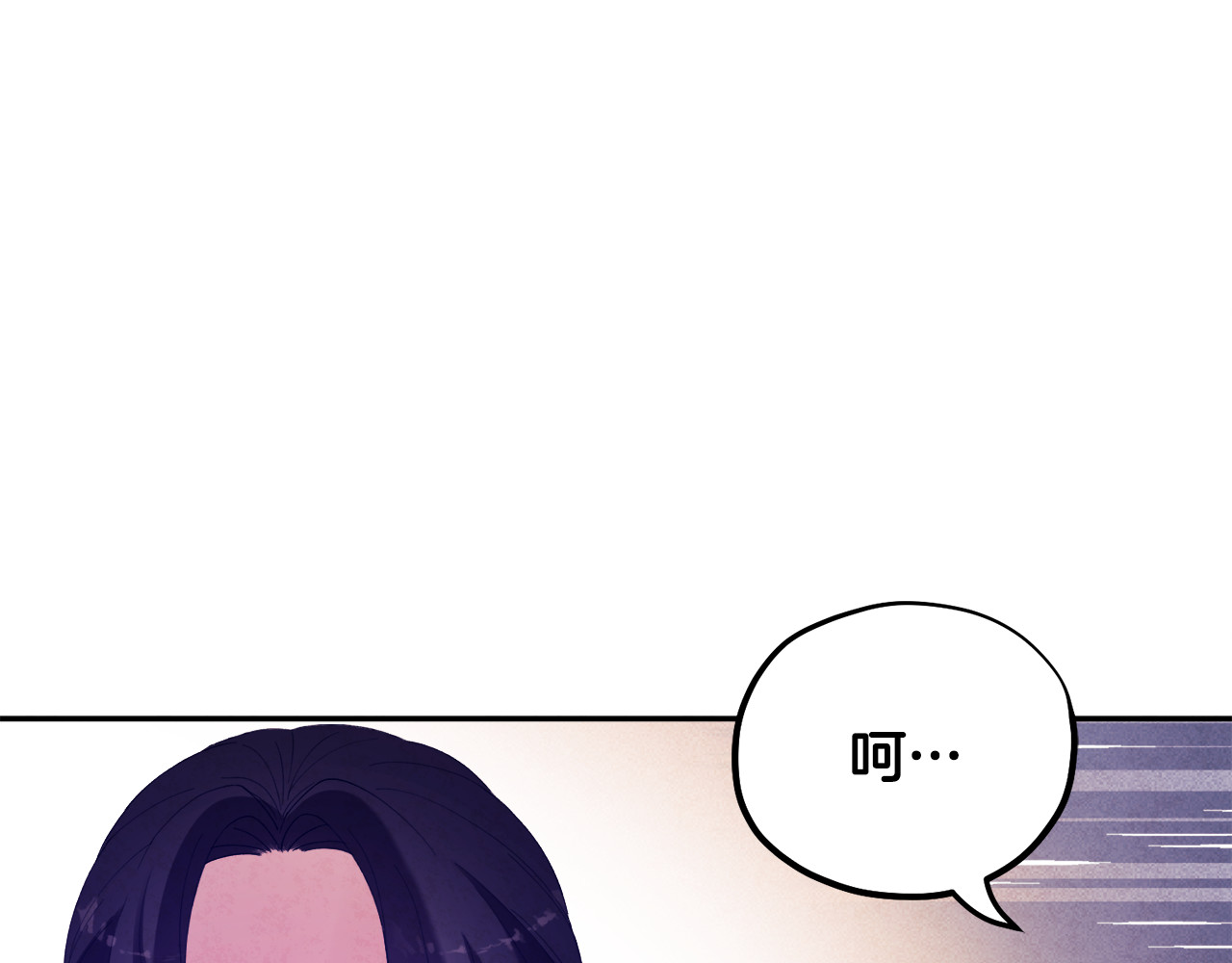 第26话 翻遍皇宫 第 114 页