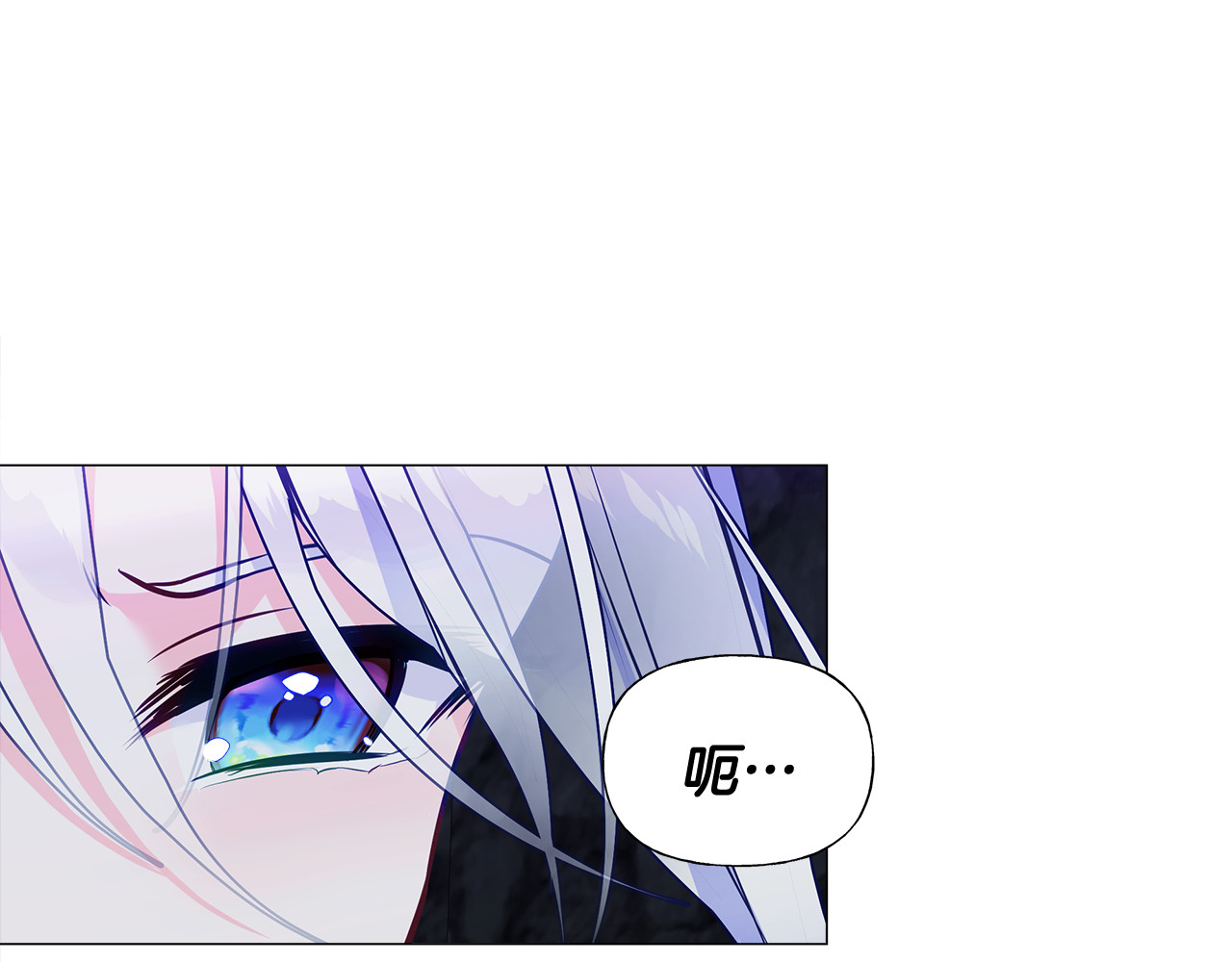 第44话 初遇 第 112 页