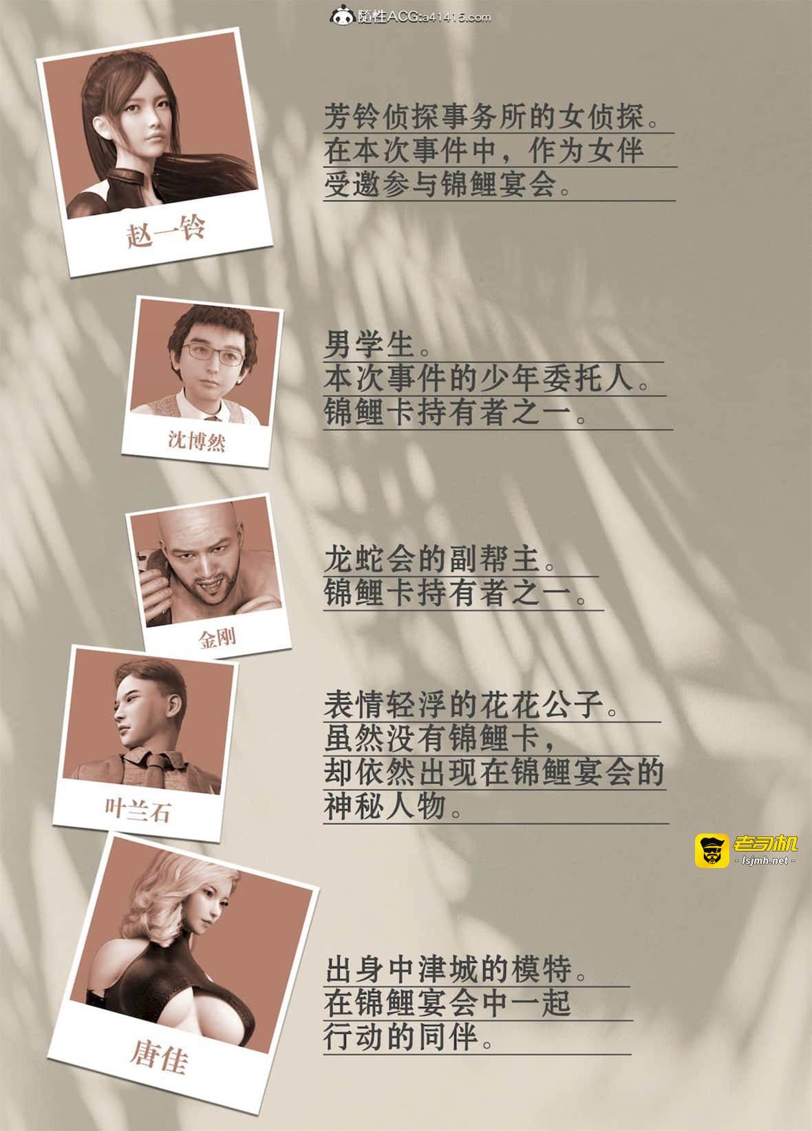 魔宅篇（上） 第 3 页