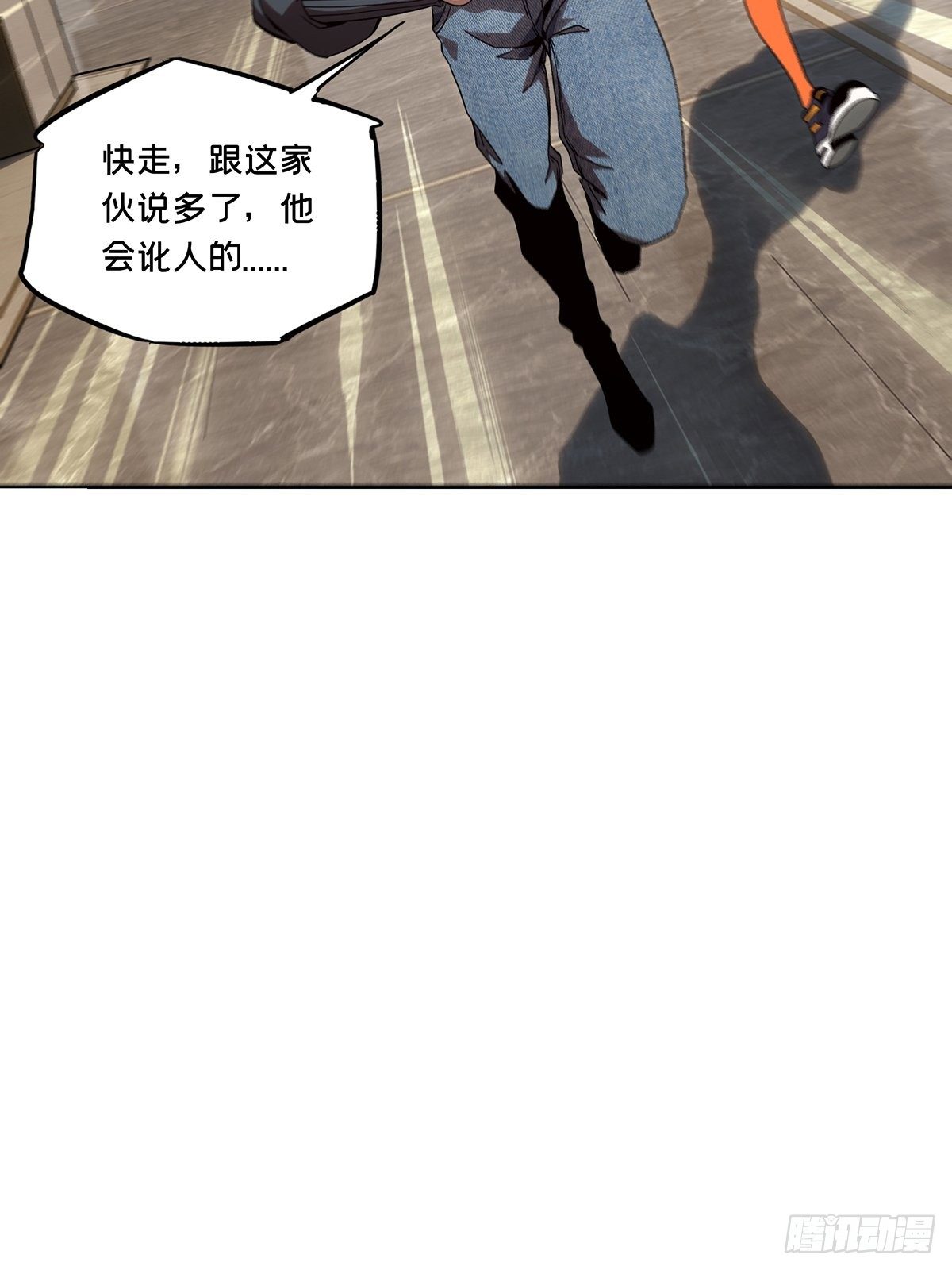 第一百三十三章/黄九郎下 第 14 页