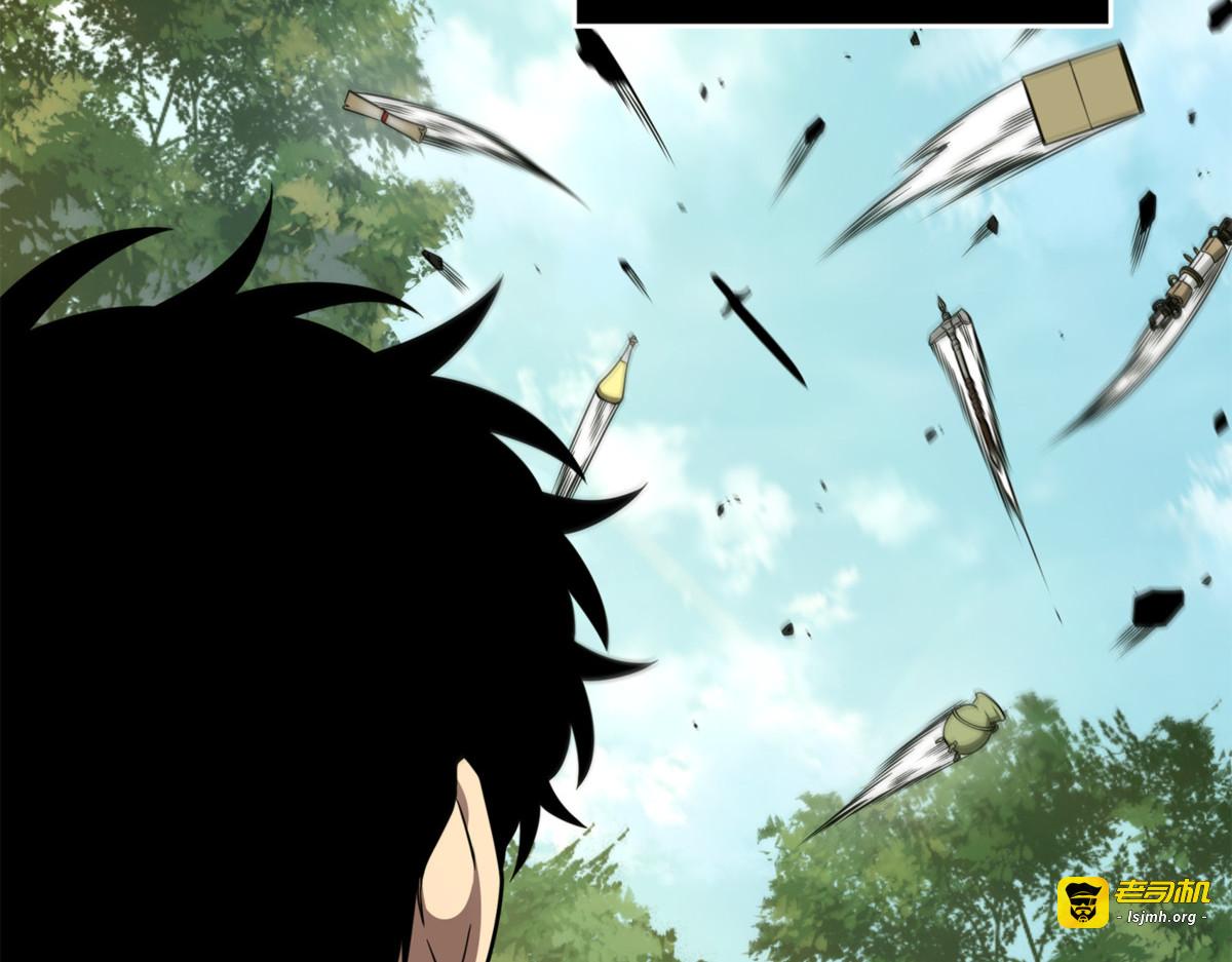 至宝绳纹链 第 109 页