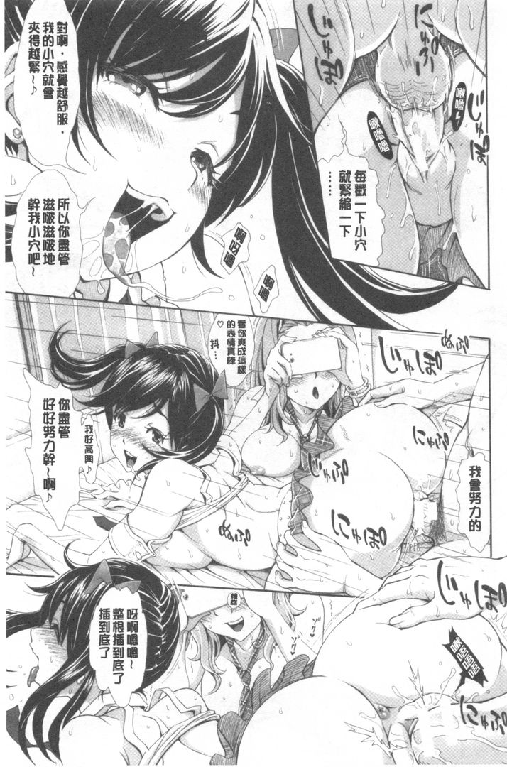 第1话 第 60 页