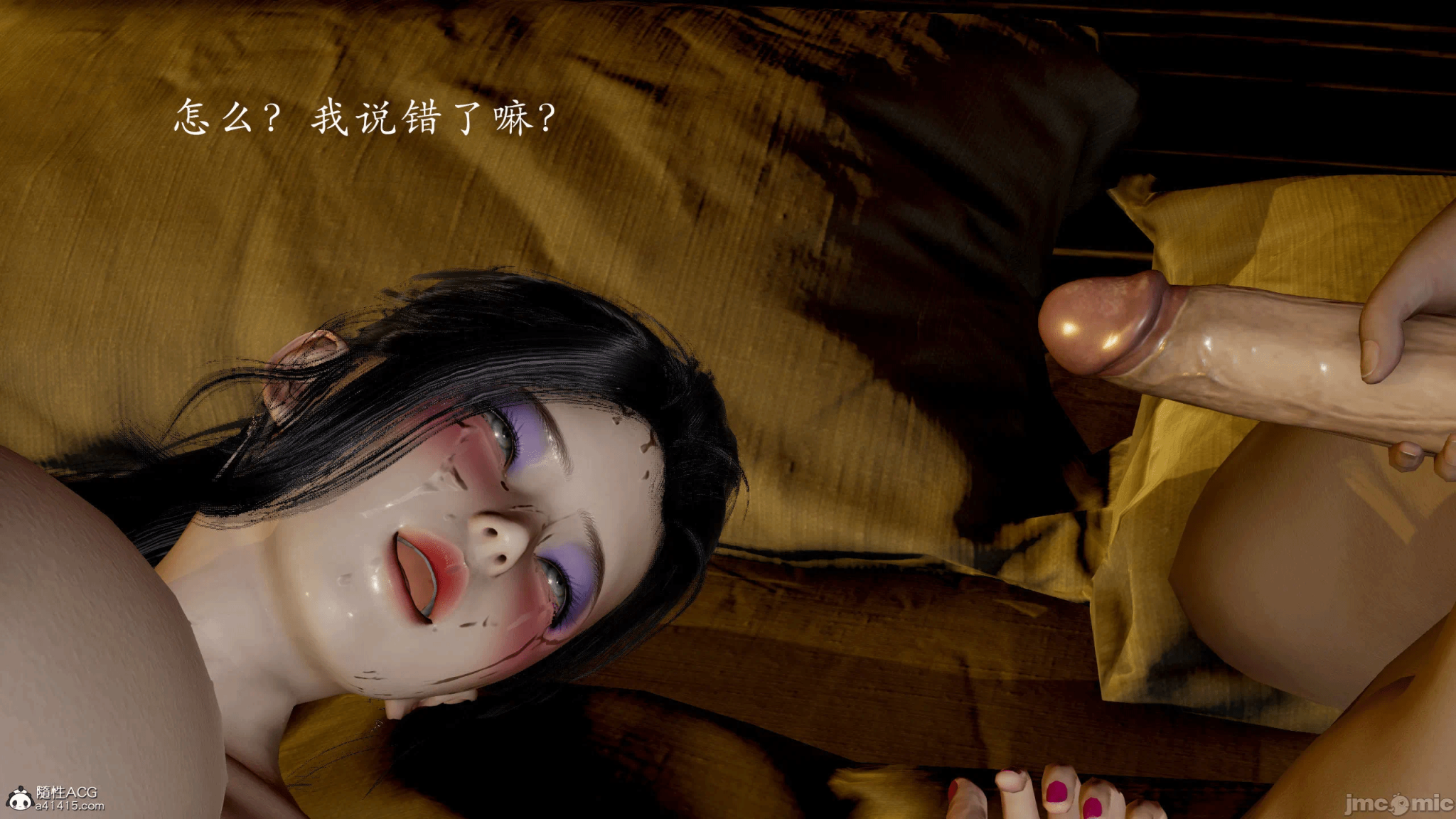 第一话 第 1906 页