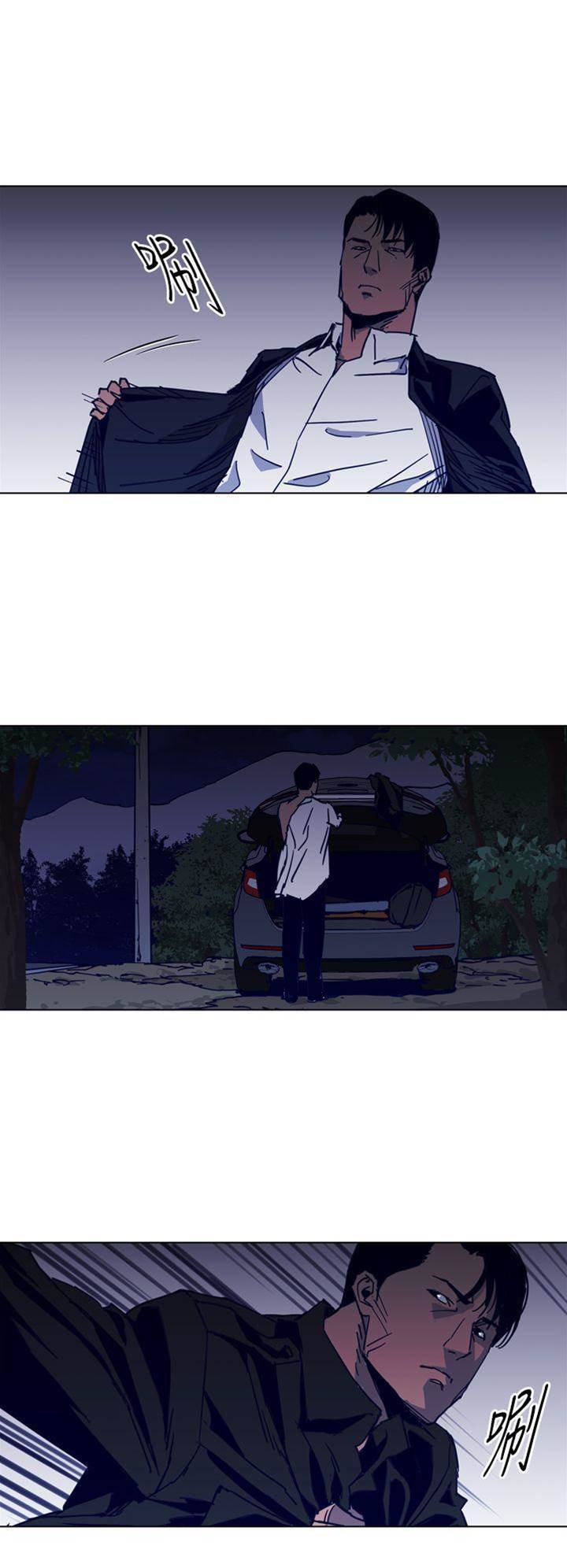 第30话 第 4 页