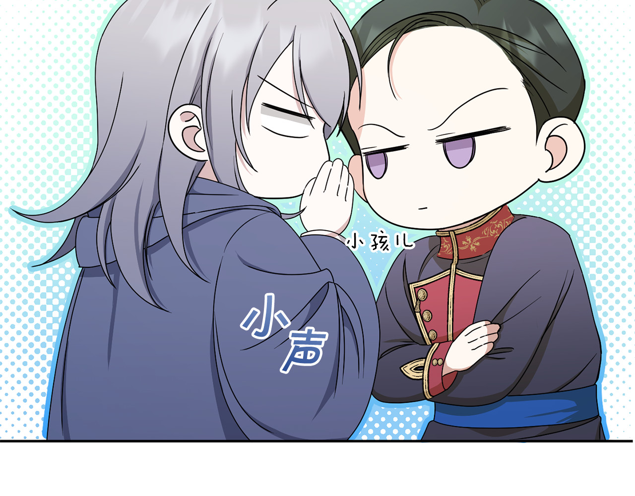 第45话 受伤 第 118 页