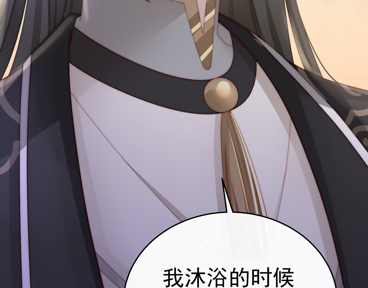 09 开枝散叶 第 10 页