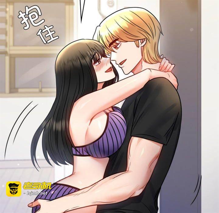 第57话 第 15 页