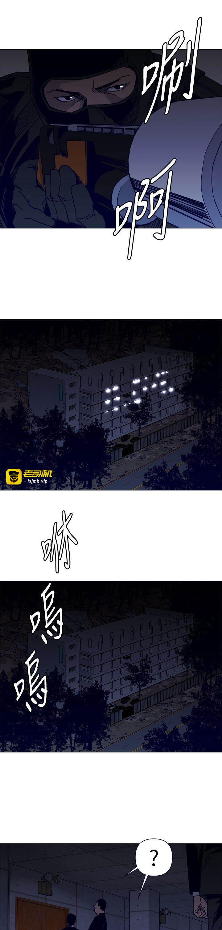 第30话 第 15 页